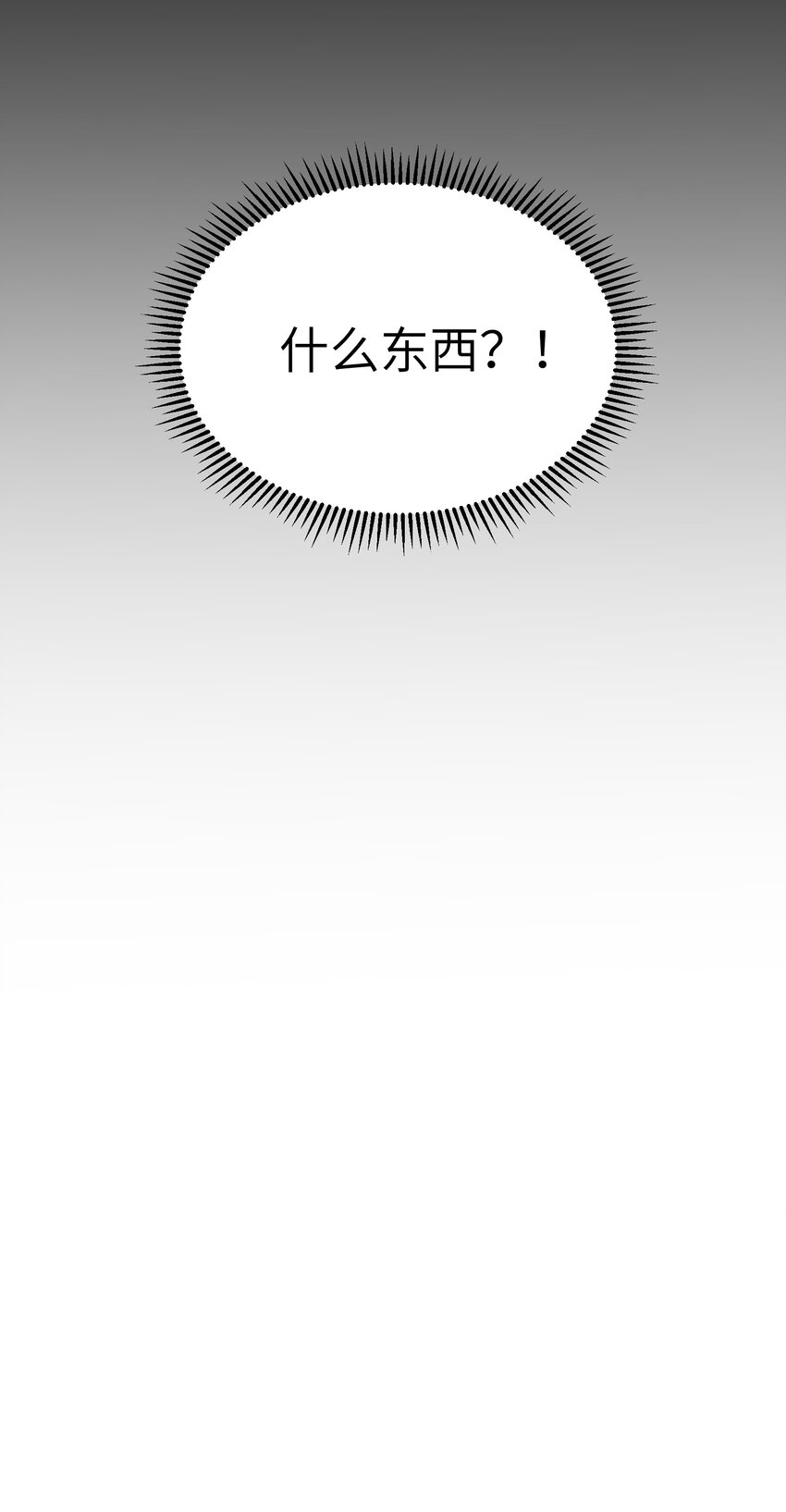 第23章 她来了-第28话