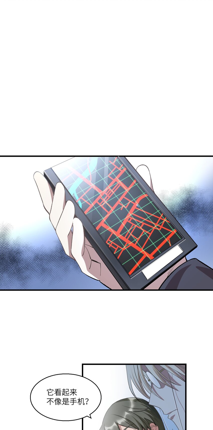 第23章 她来了-第28话