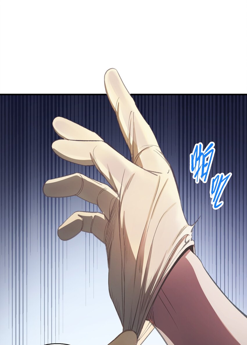 第25章 想不想进去看看？-第30话