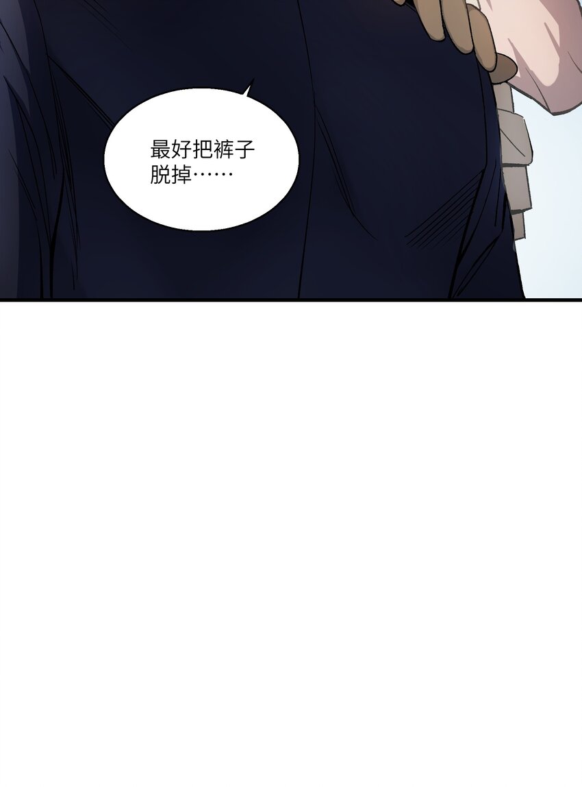 第25章 想不想进去看看？-第30话