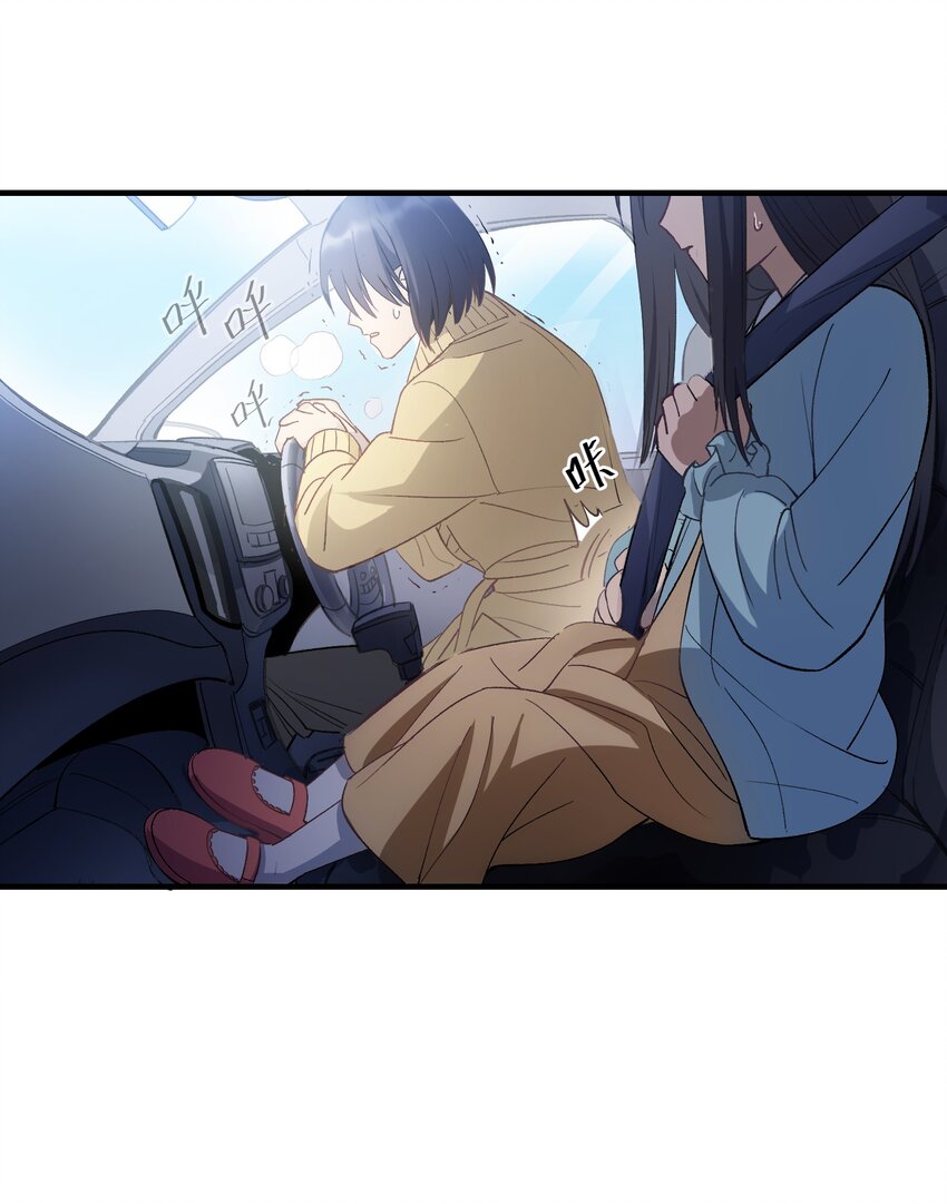 第25章 想不想进去看看？-第30话