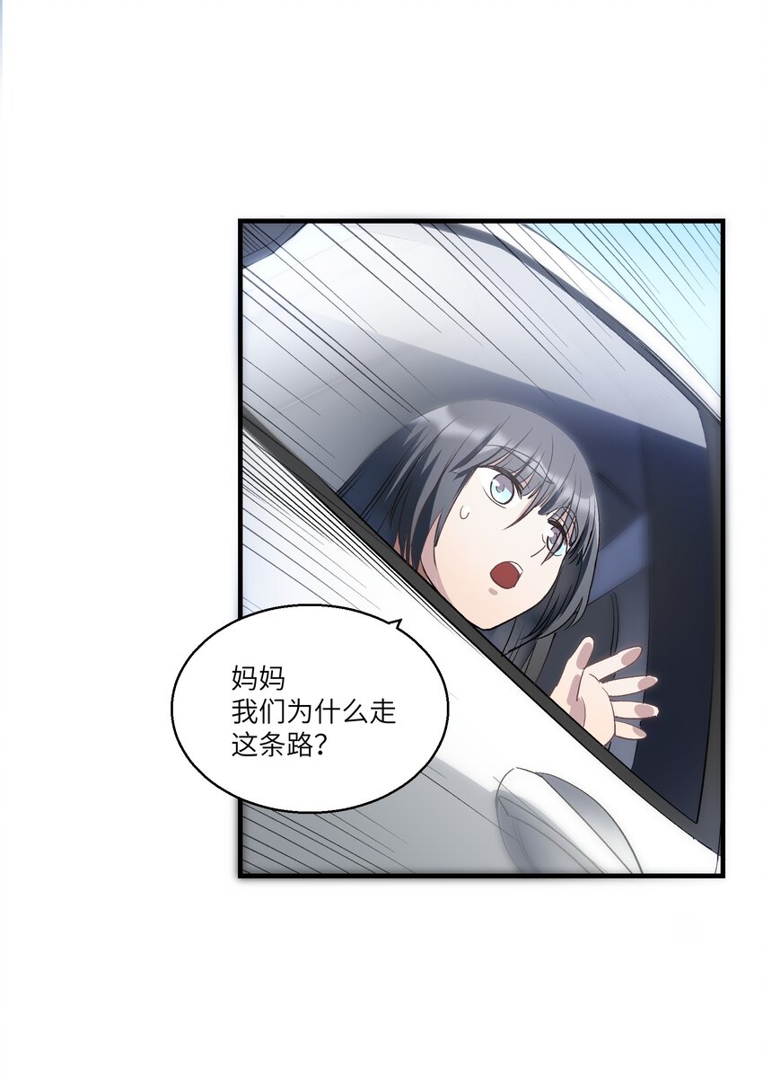 第25章 想不想进去看看？-第30话