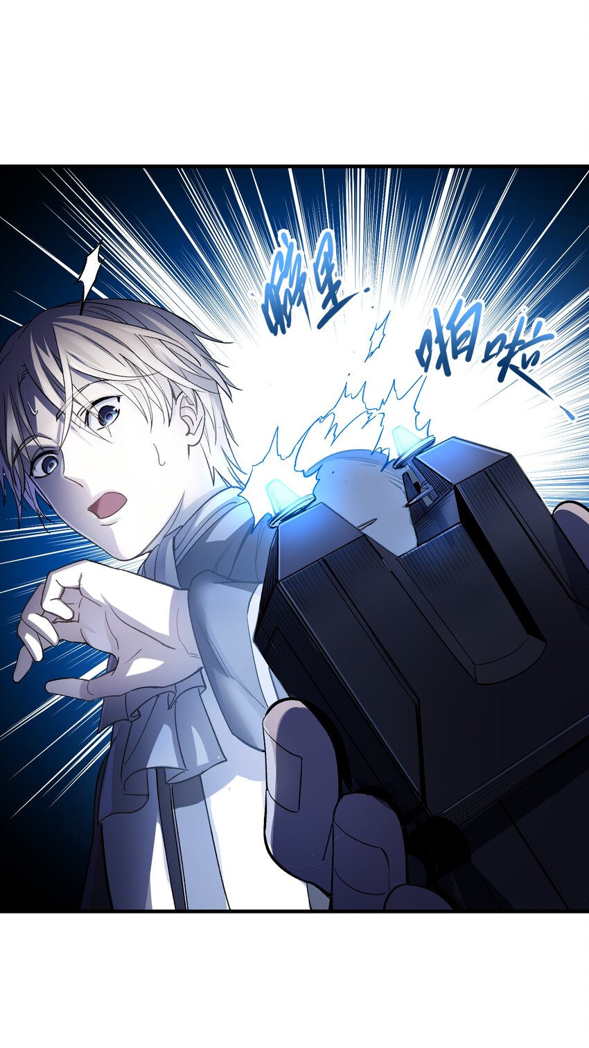 第25章 想不想进去看看？-第30话