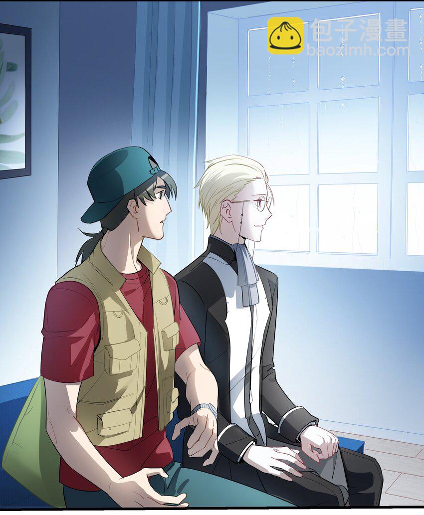 第3章 你这个骗子-第4话