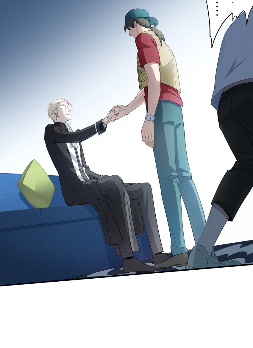 第3章 你这个骗子-第4话