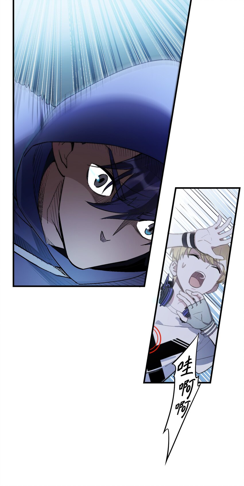 第3章 你这个骗子-第4话