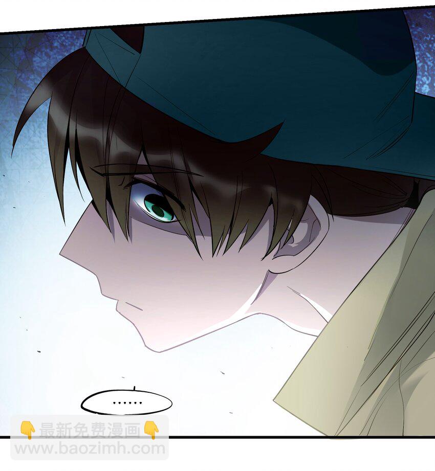 第3章 你这个骗子-第4话