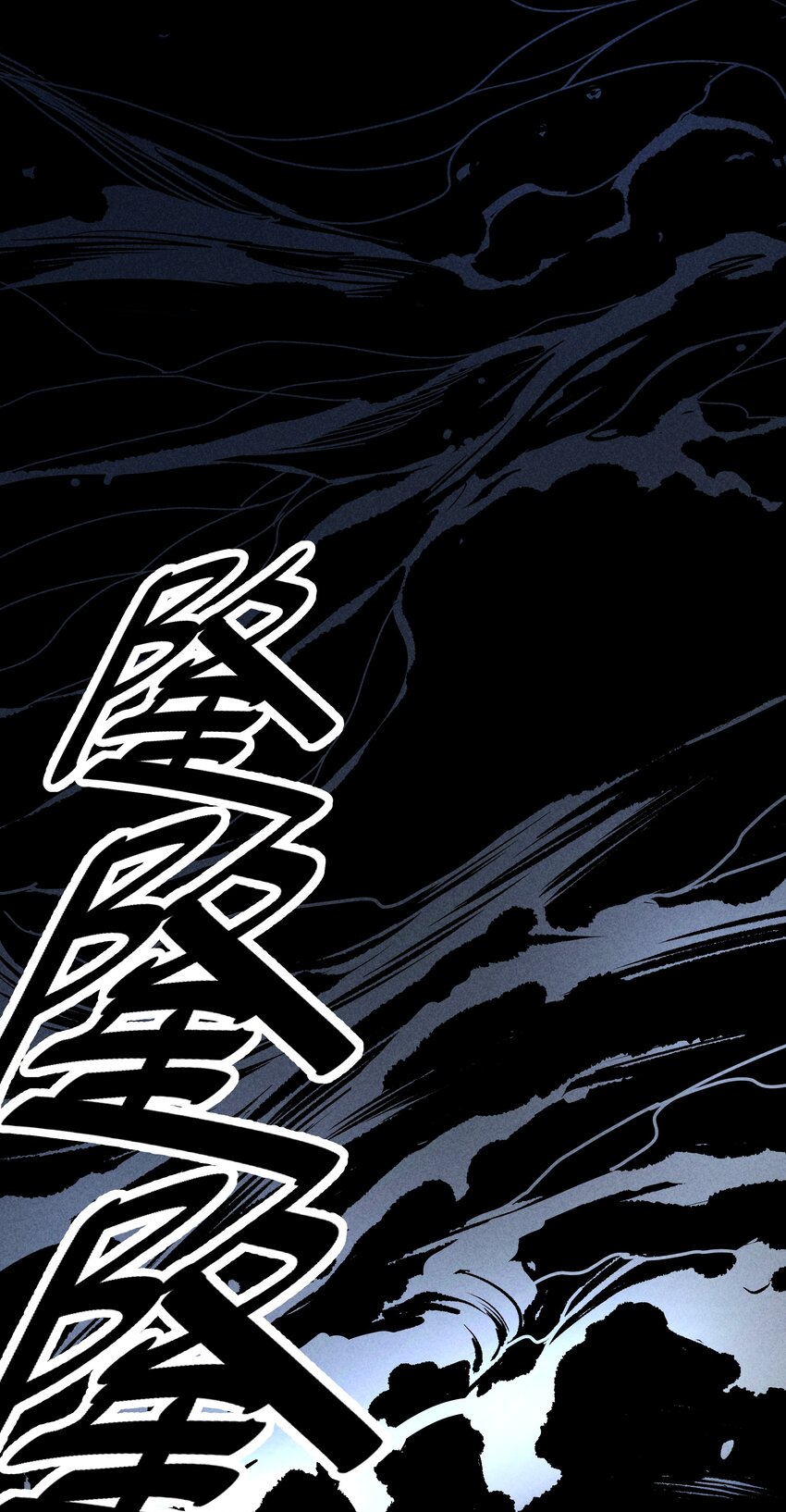 第27章 只有你能和我一起进去(1/2)-第32话