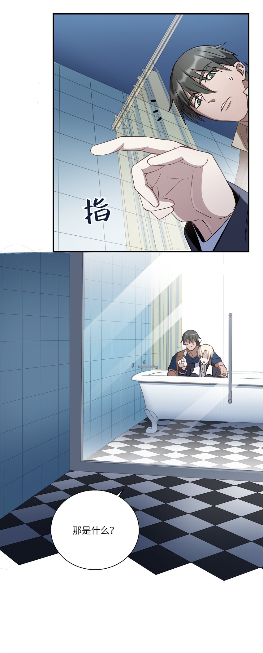 第27章 只有你能和我一起进去(1/2)-第32话