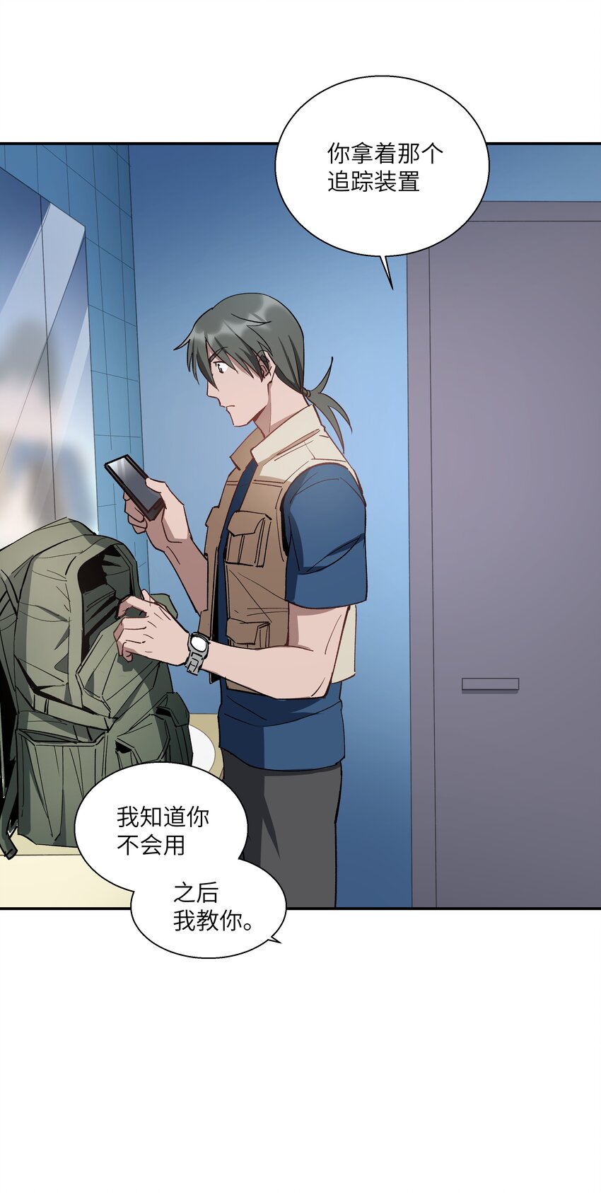 第27章 只有你能和我一起进去(1/2)-第32话