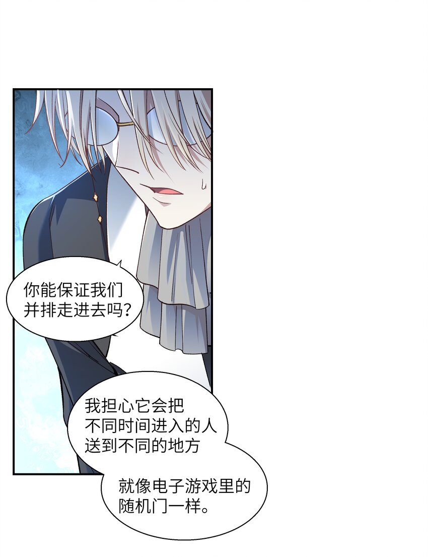 第27章 只有你能和我一起进去(1/2)-第32话