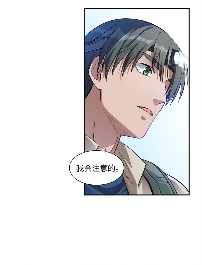 第27章 只有你能和我一起进去(1/2)-第32话