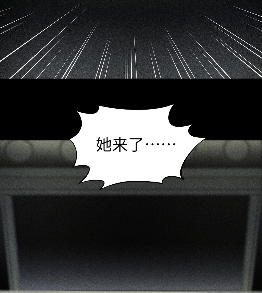 第27章 只有你能和我一起进去(1/2)-第32话