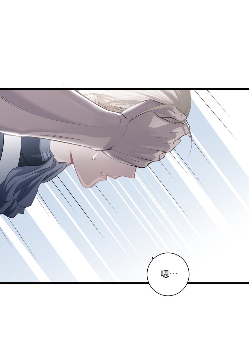 第5章 探测门的方法-第6话