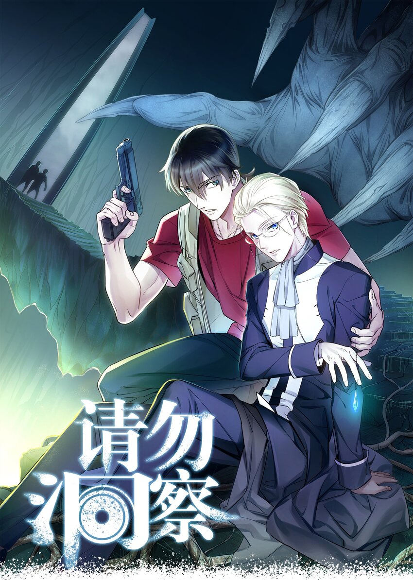 第7章 去开房吧-第8话