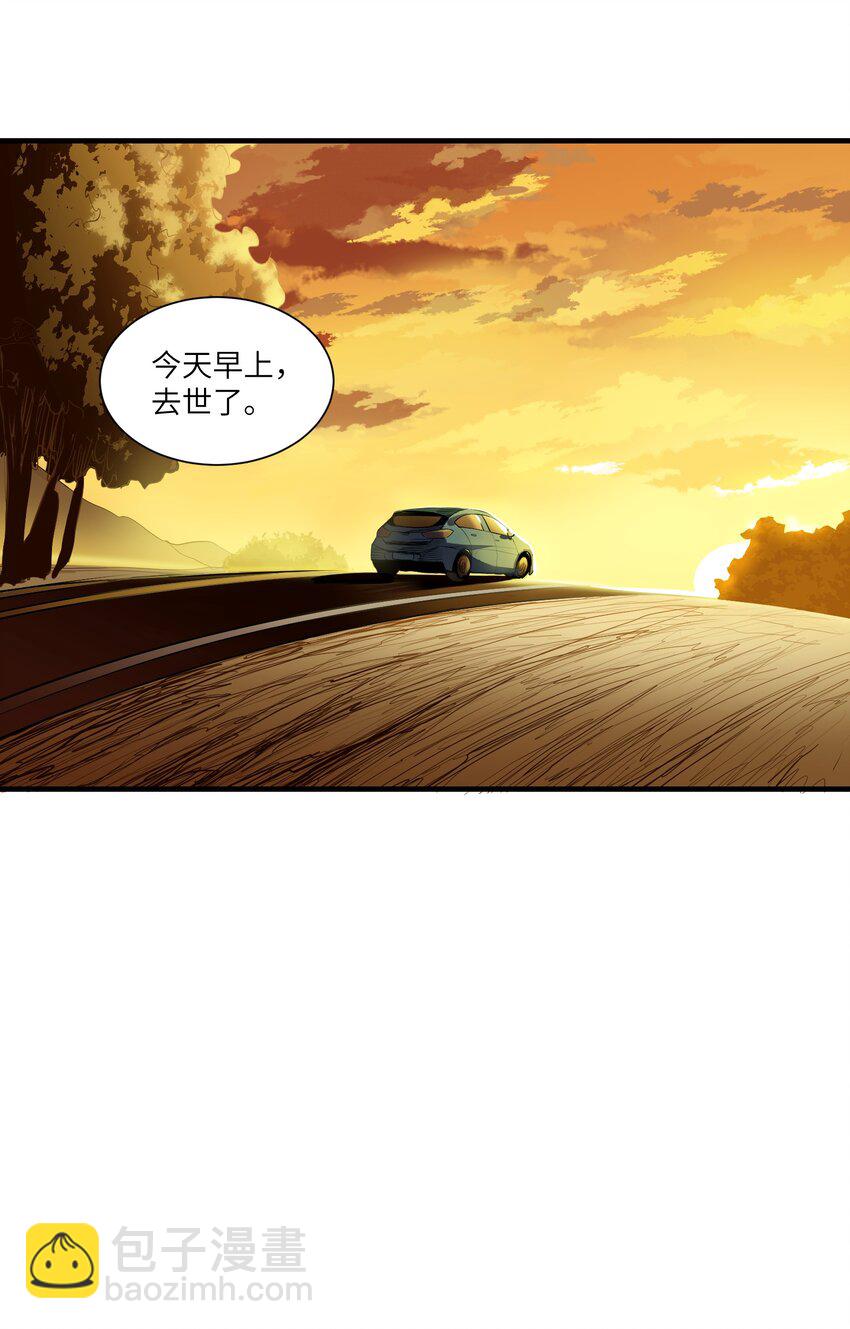 第7章 去开房吧-第8话