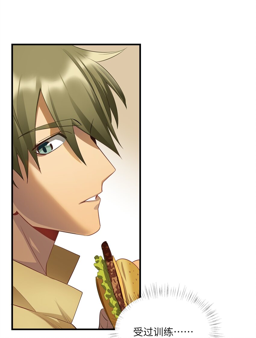 第8章 那边的人-第10话