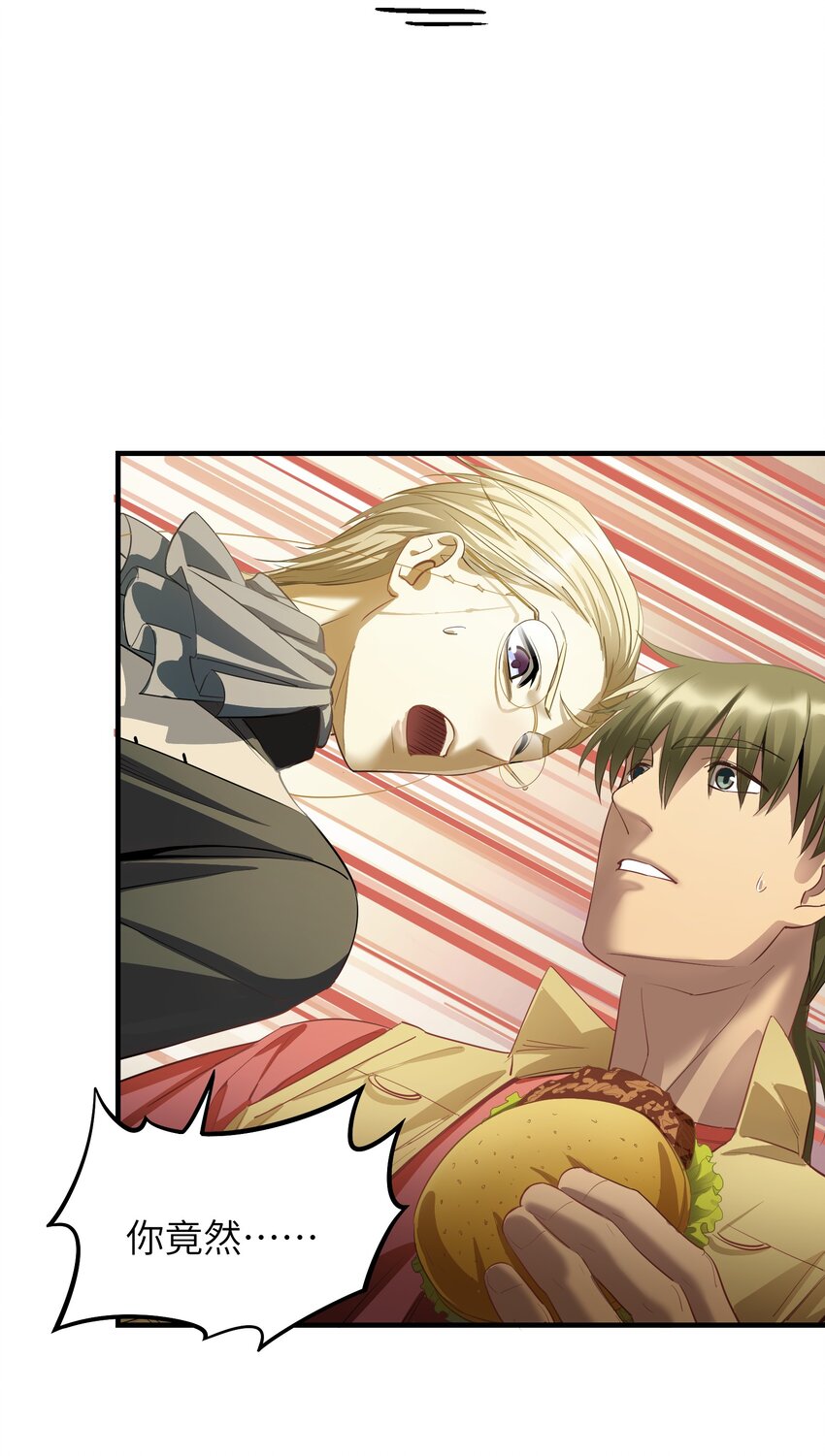 第8章 那边的人-第10话