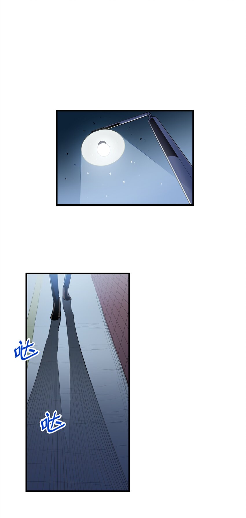 第8章 那边的人-第10话