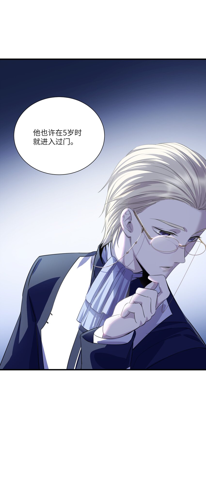 第8章 那边的人-第10话