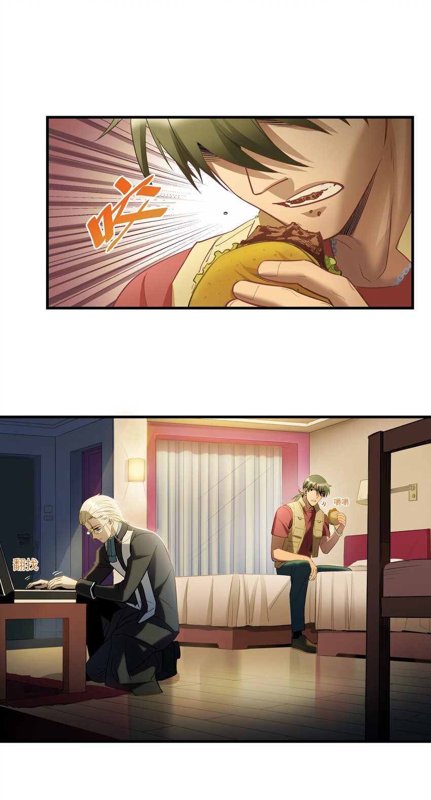 第8章 那边的人-第10话