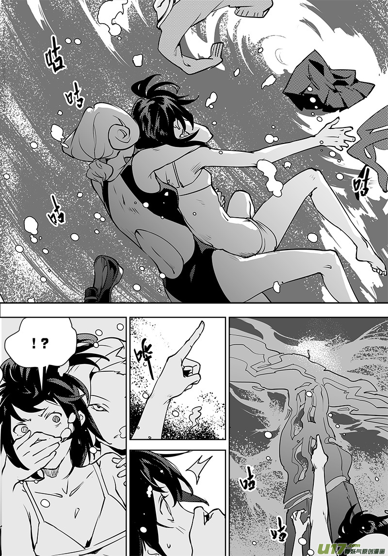 第112话 新的决定-下-第114话