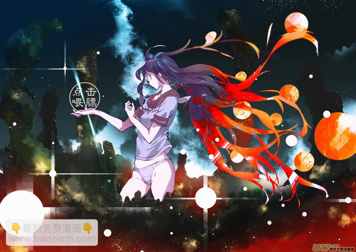 第121话 水面下的知识-第124话