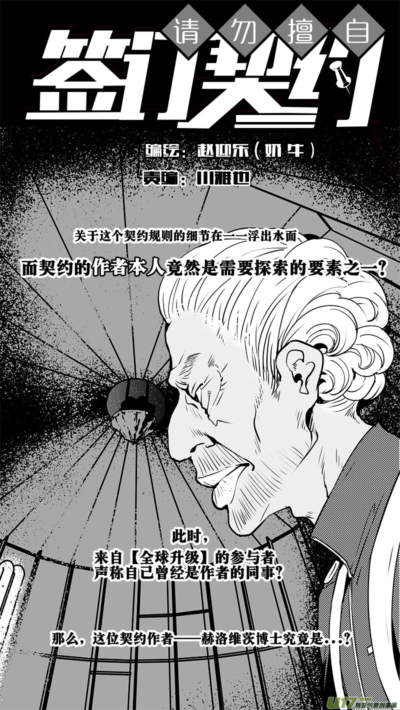 第125话 反过来的重量-第128话