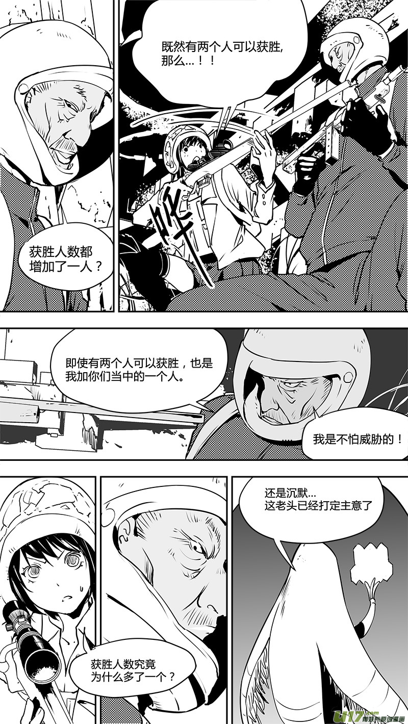 第125话 反过来的重量-第128话