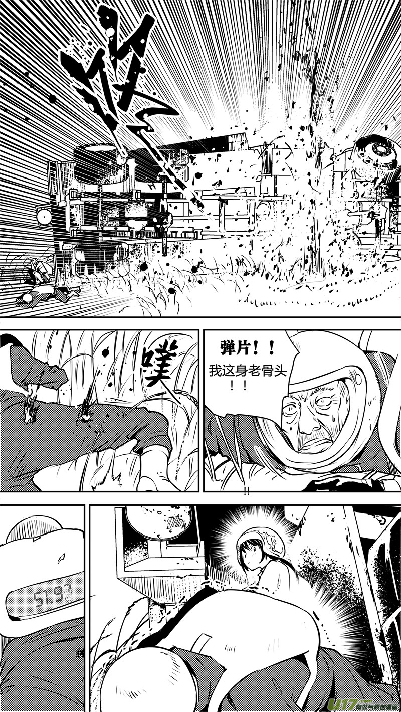 第125话 反过来的重量-第128话