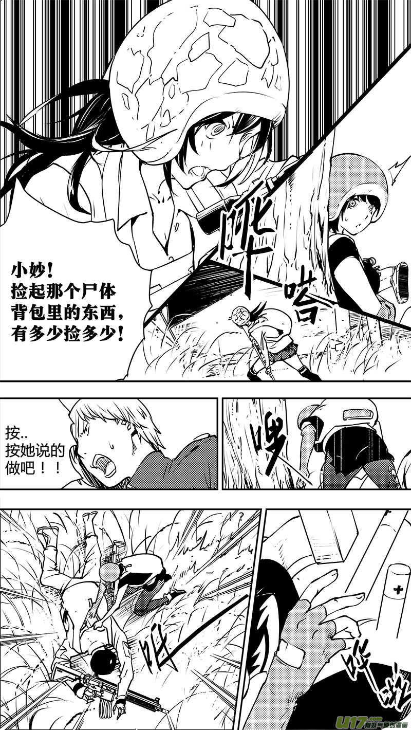 第125话 反过来的重量-第128话