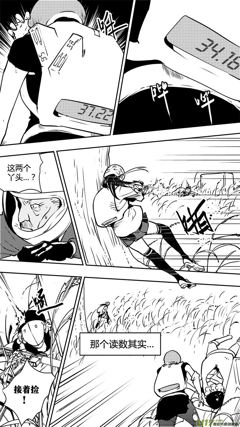 第125话 反过来的重量-第128话