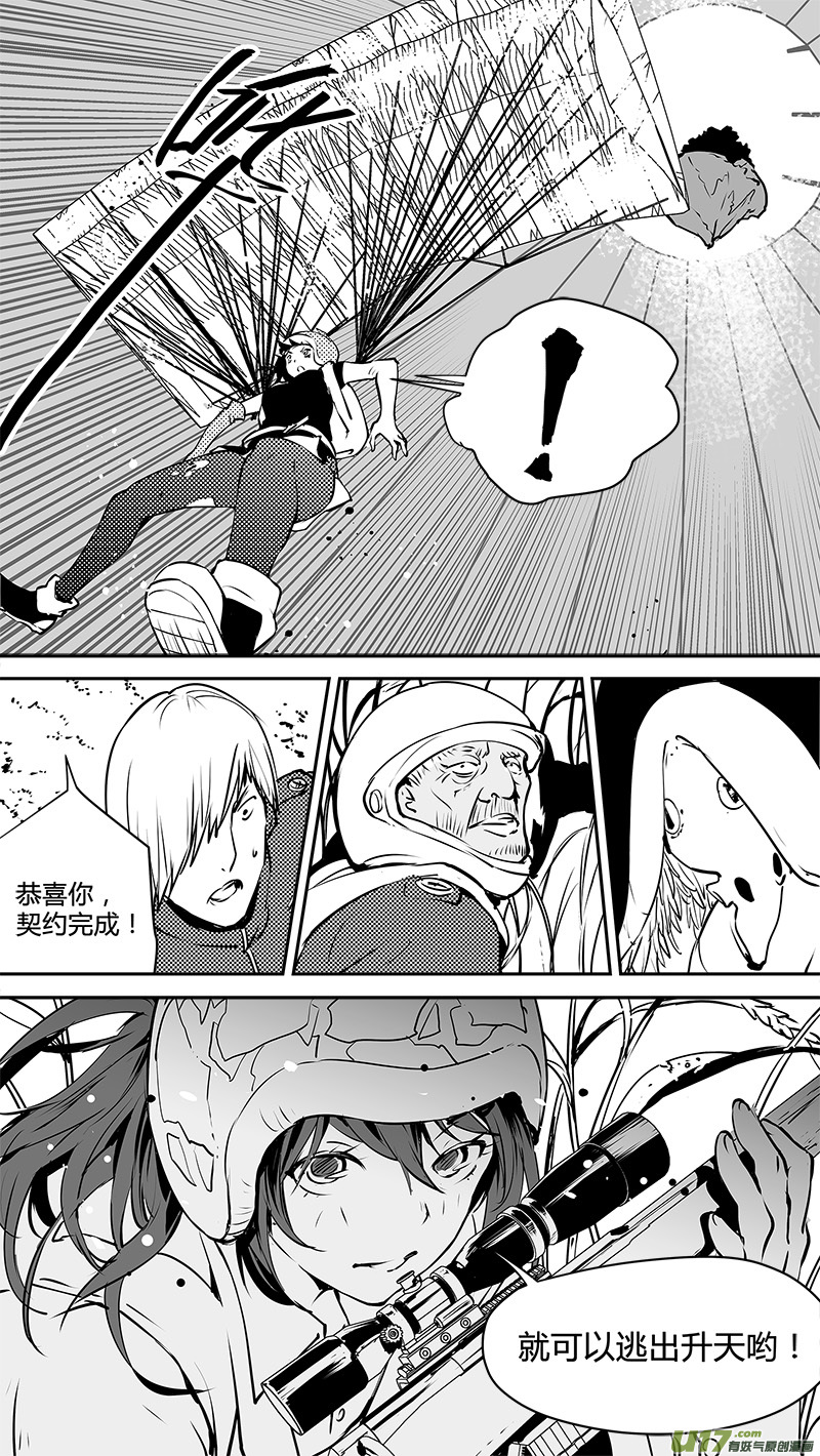 第125话 反过来的重量-第128话