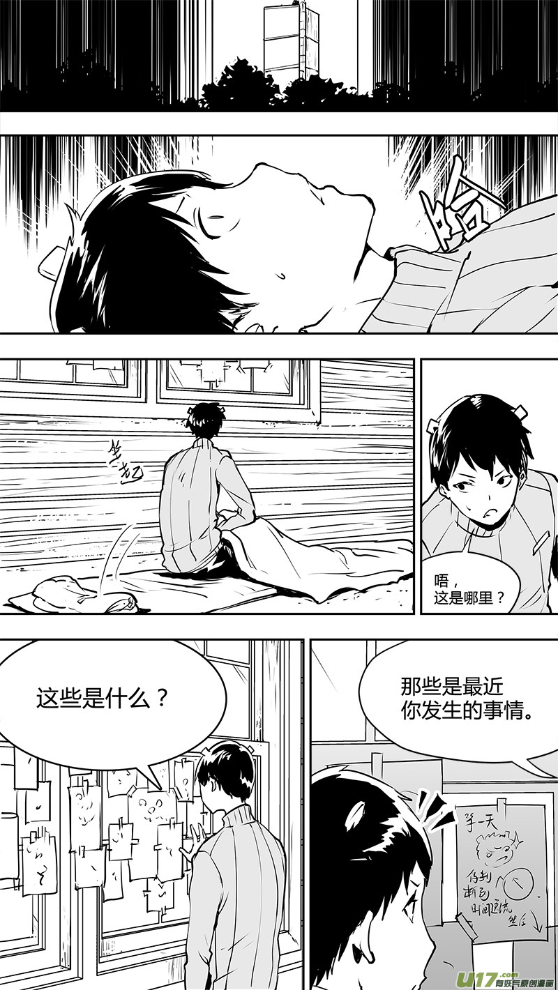 第125话 反过来的重量-第128话