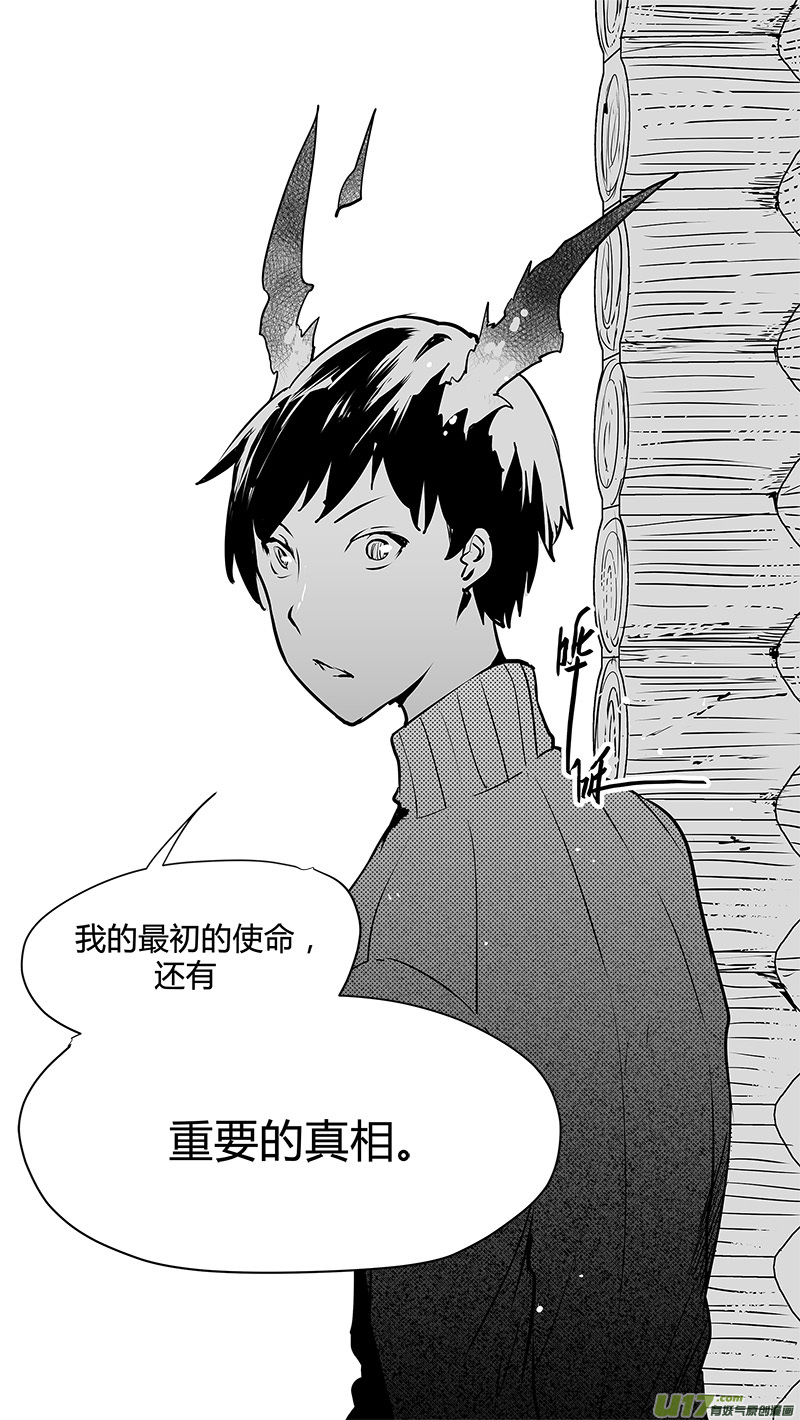 第125话 反过来的重量-第128话