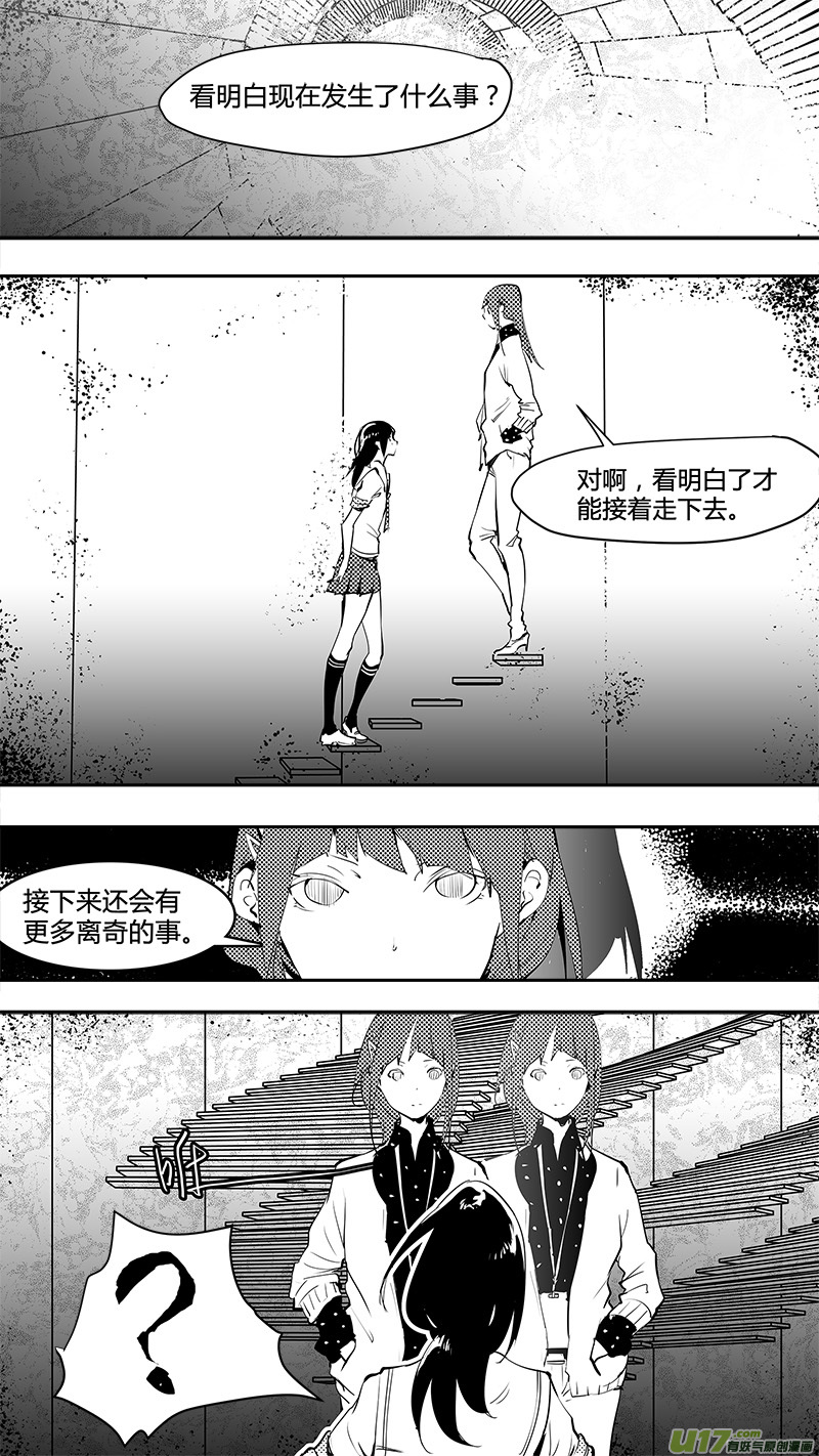 第135话 四条岔路-第138话