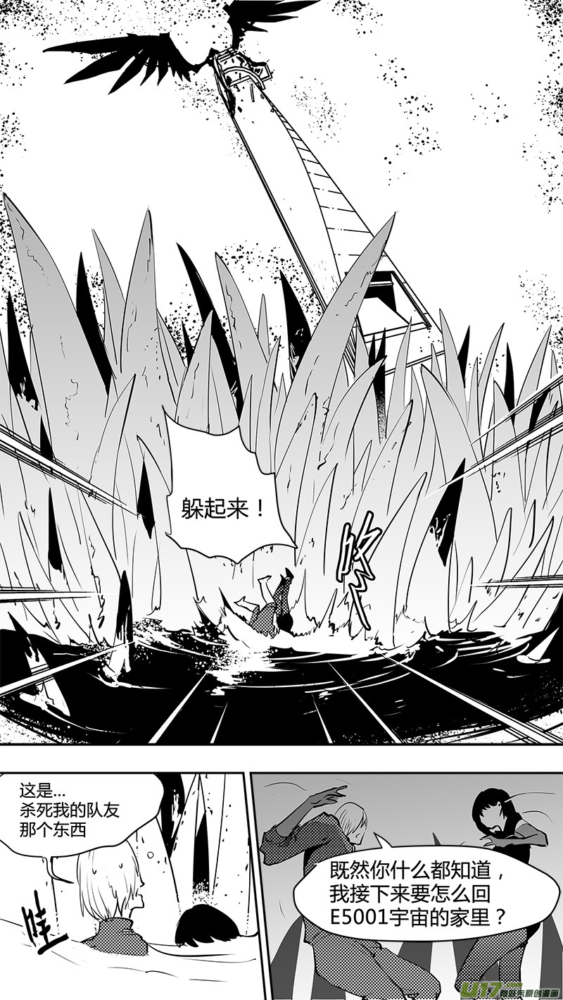 第135话 四条岔路-第138话