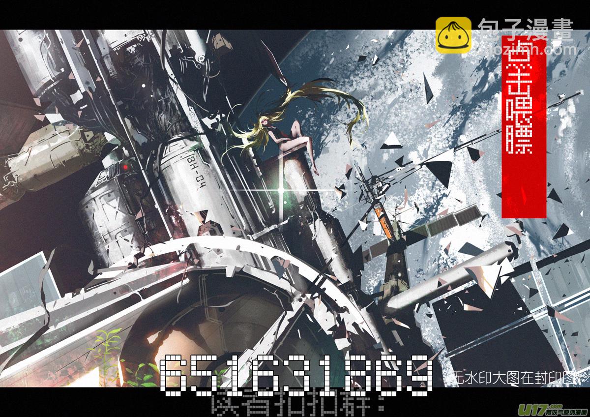 第135话 四条岔路-第138话