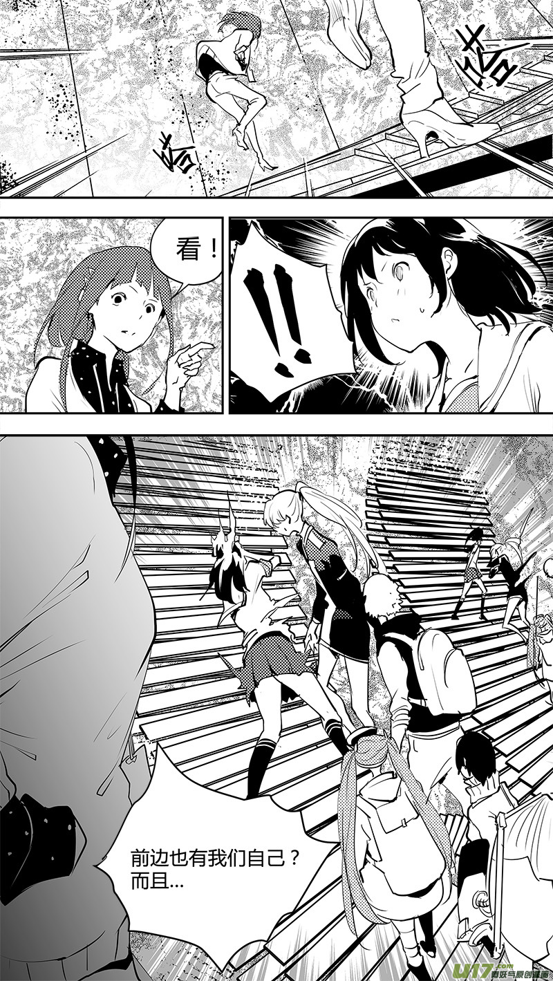 第135话 四条岔路-第138话