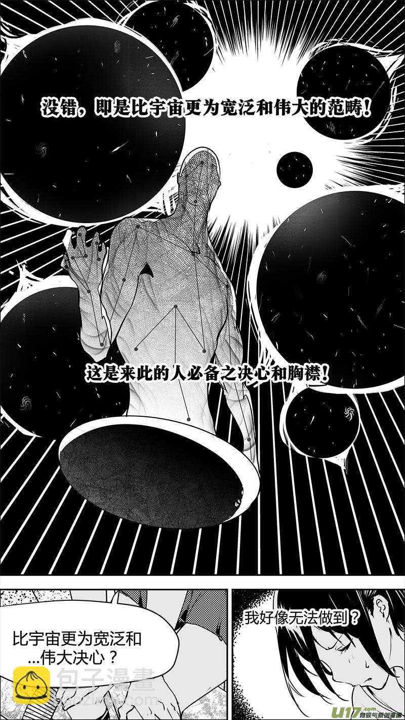 第137话 决心与不确定与猫-第140话