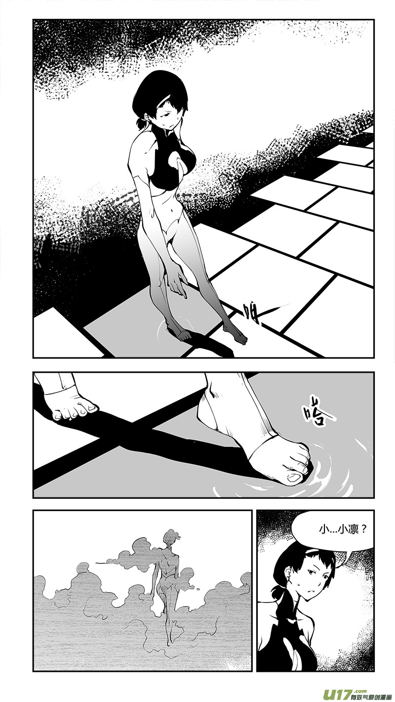 第175话 惯性的棋盘-第178话