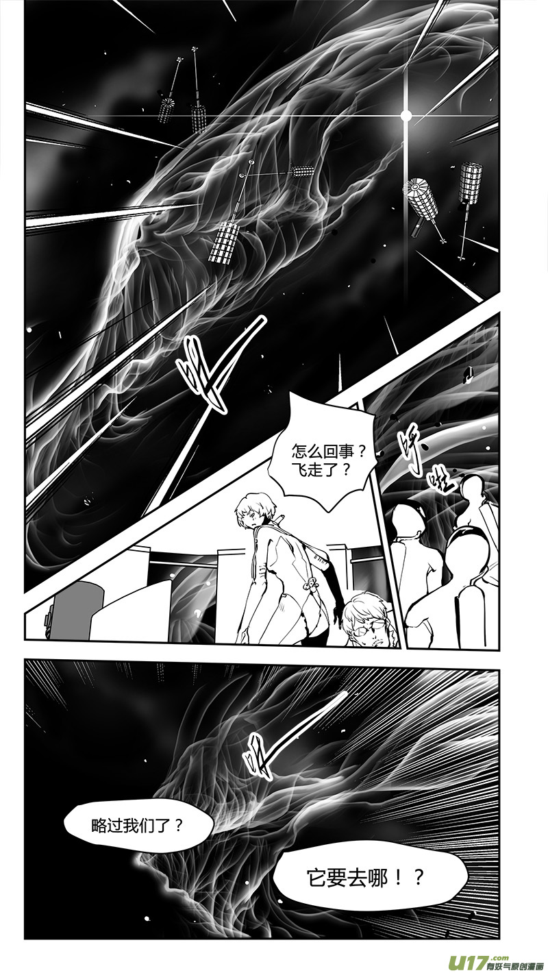 第175话 惯性的棋盘-第178话