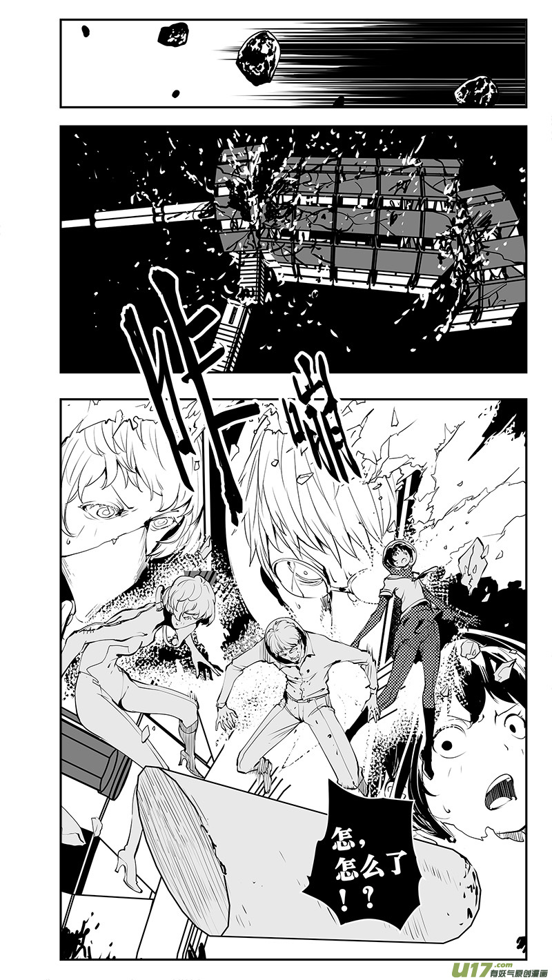 第185话 新星系-第188话