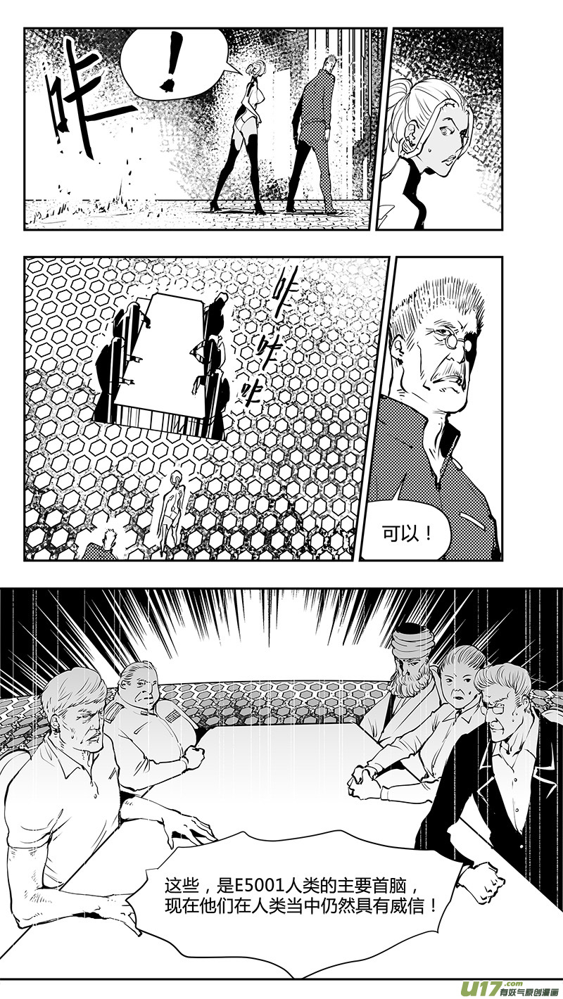 第185话 新星系-第188话