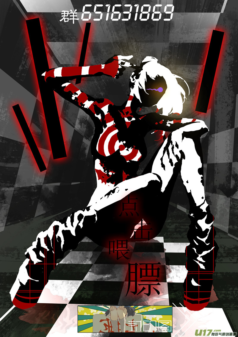 第185话 新星系-第188话