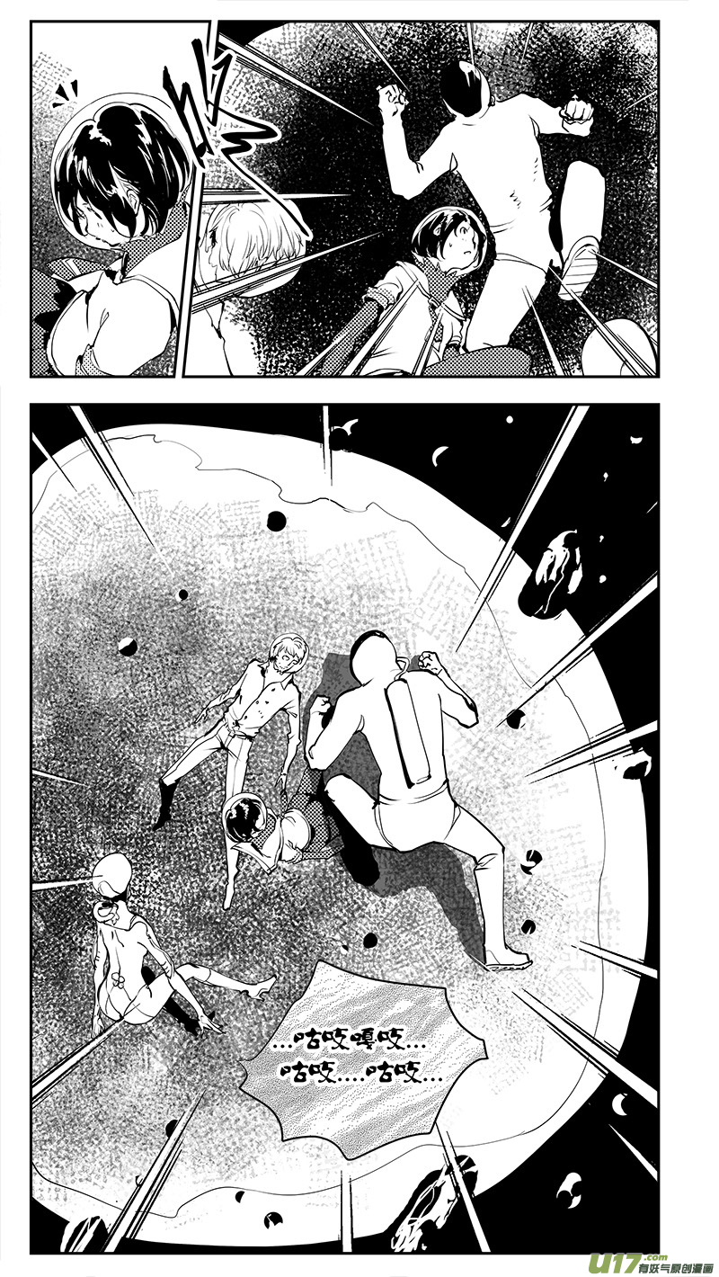 第185话 新星系-第188话