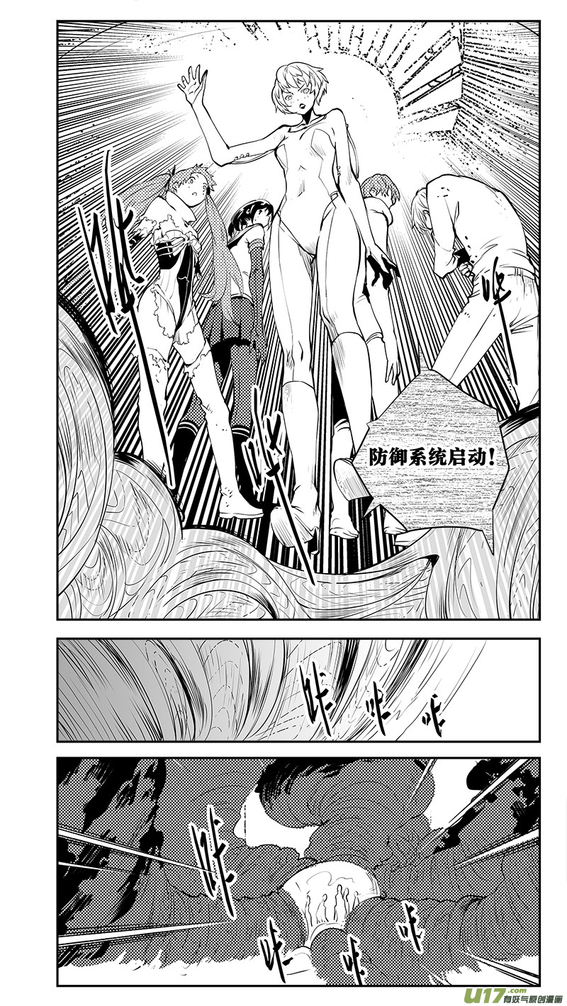 第187话 第三个岔路口-第190话