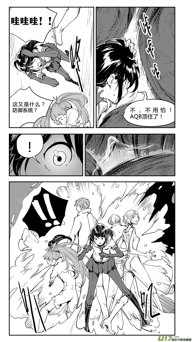 第187话 第三个岔路口-第190话