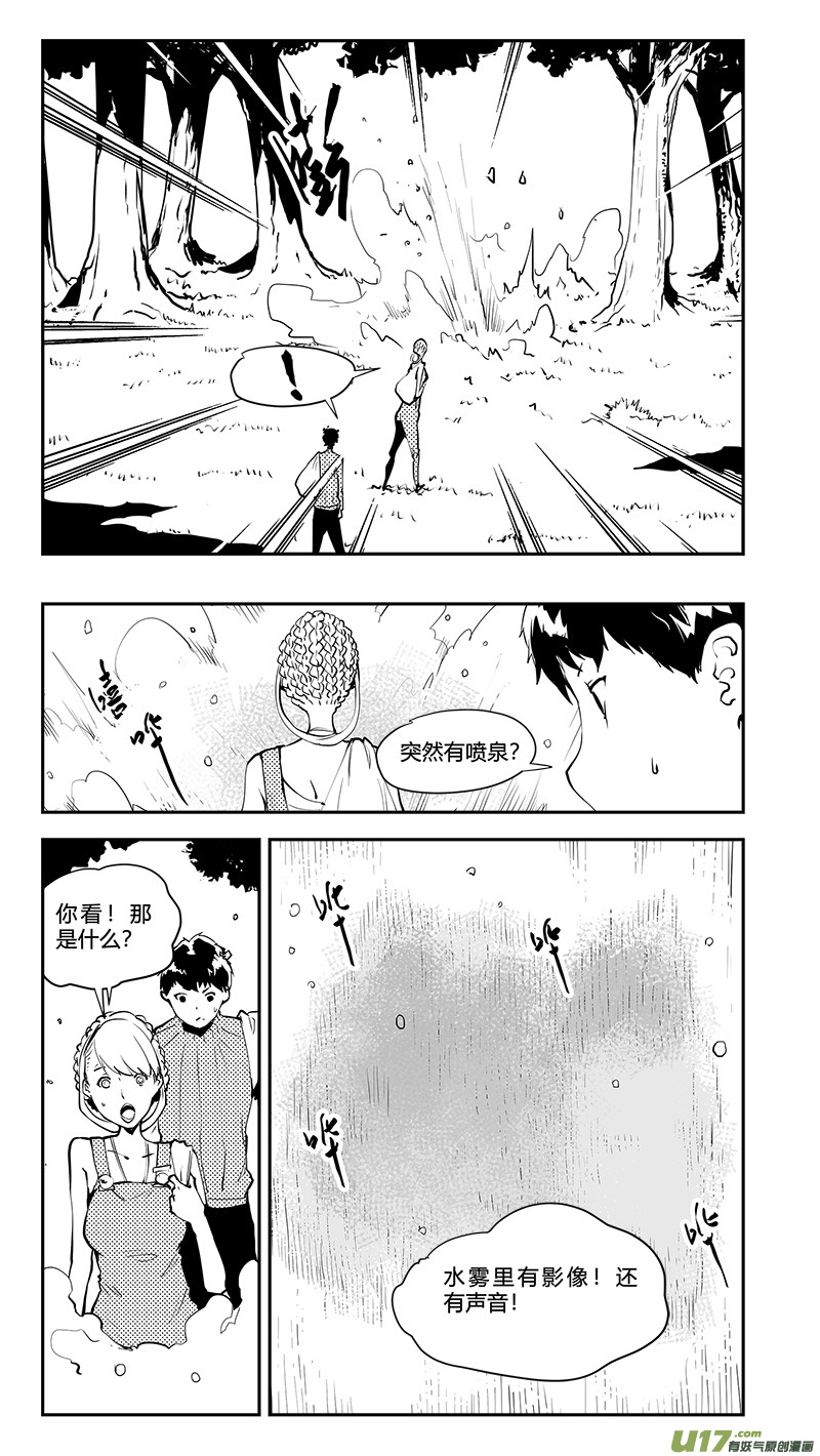 第191话 番外 白的逃脱1-第194话