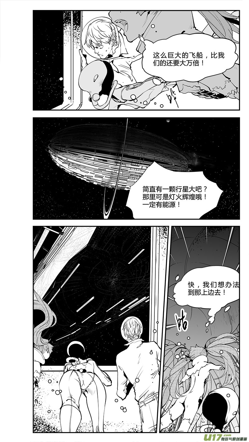 第193话 学长？-第196话